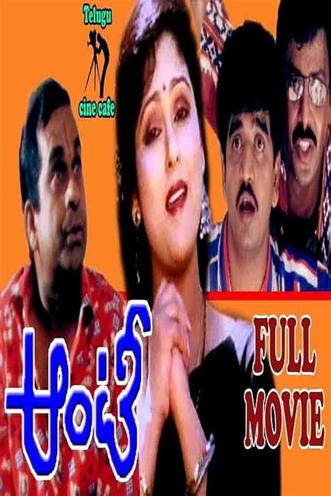 tamil aunty.com|Aunty (1995)